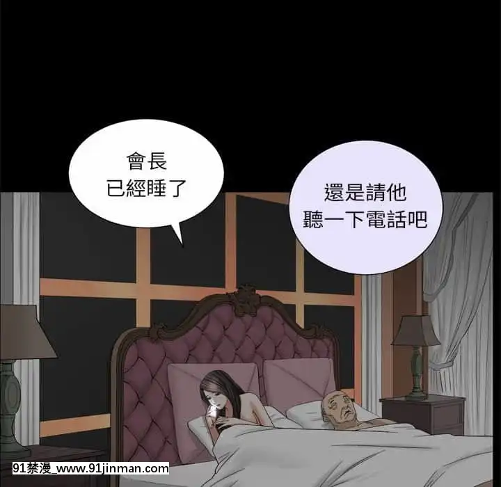 枷鎖2：赤腳27-28話[青梅竹馬絕對不會輸的戀愛喜劇 h漫]