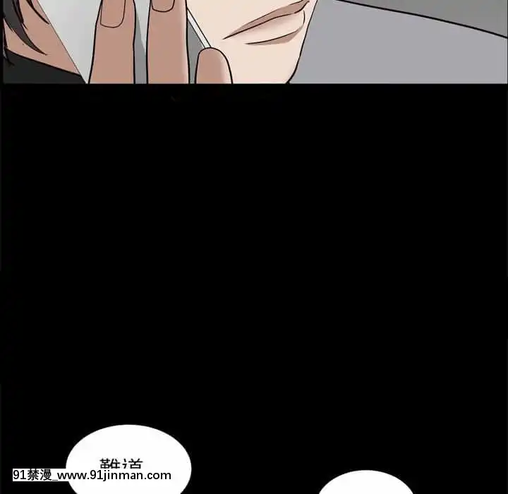 枷鎖2：赤腳27-28話[青梅竹馬絕對不會輸的戀愛喜劇 h漫]