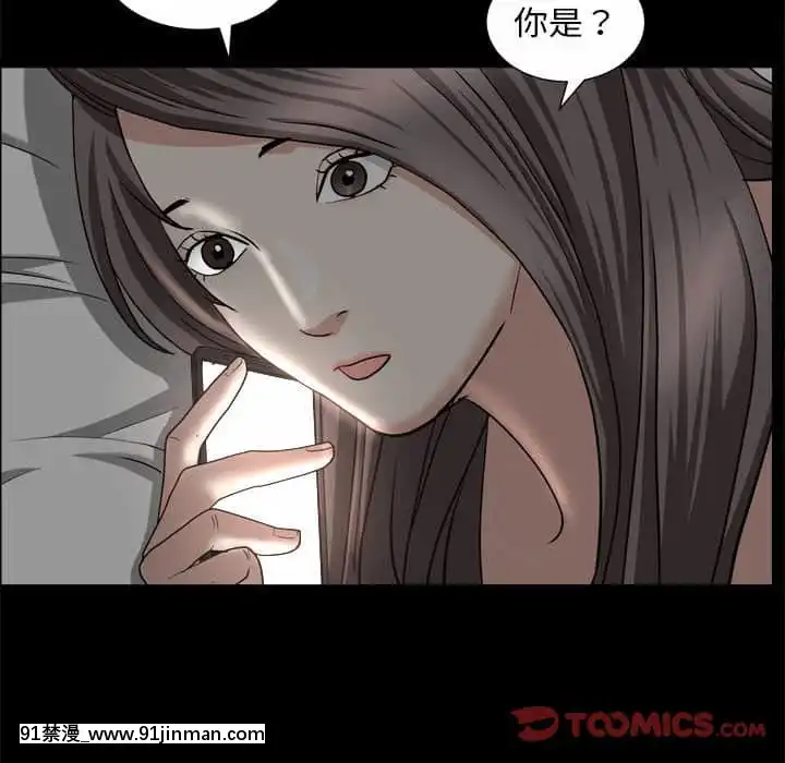 枷鎖2：赤腳27-28話[青梅竹馬絕對不會輸的戀愛喜劇 h漫]