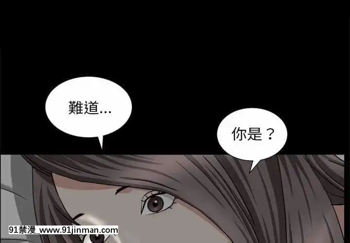 枷鎖2：赤腳27-28話[青梅竹馬絕對不會輸的戀愛喜劇 h漫]