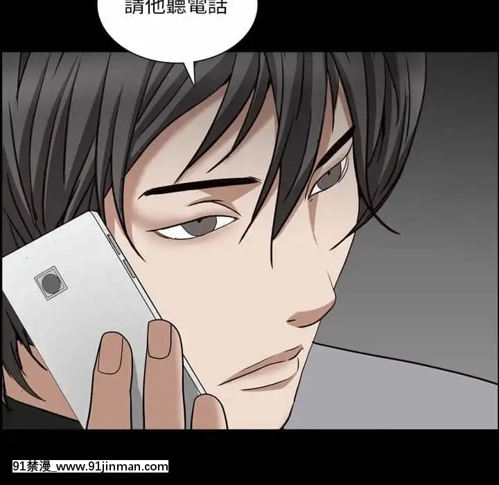 枷鎖2：赤腳27-28話[青梅竹馬絕對不會輸的戀愛喜劇 h漫]