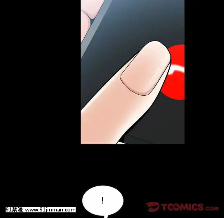 枷鎖2：赤腳27-28話[青梅竹馬絕對不會輸的戀愛喜劇 h漫]
