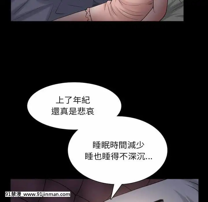 枷鎖2：赤腳27-28話[青梅竹馬絕對不會輸的戀愛喜劇 h漫]
