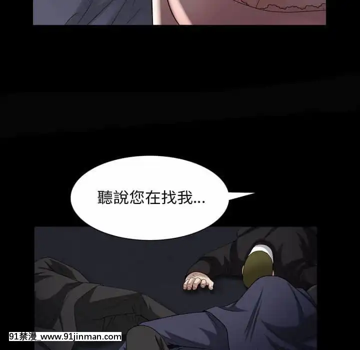 枷鎖2：赤腳27-28話[青梅竹馬絕對不會輸的戀愛喜劇 h漫]