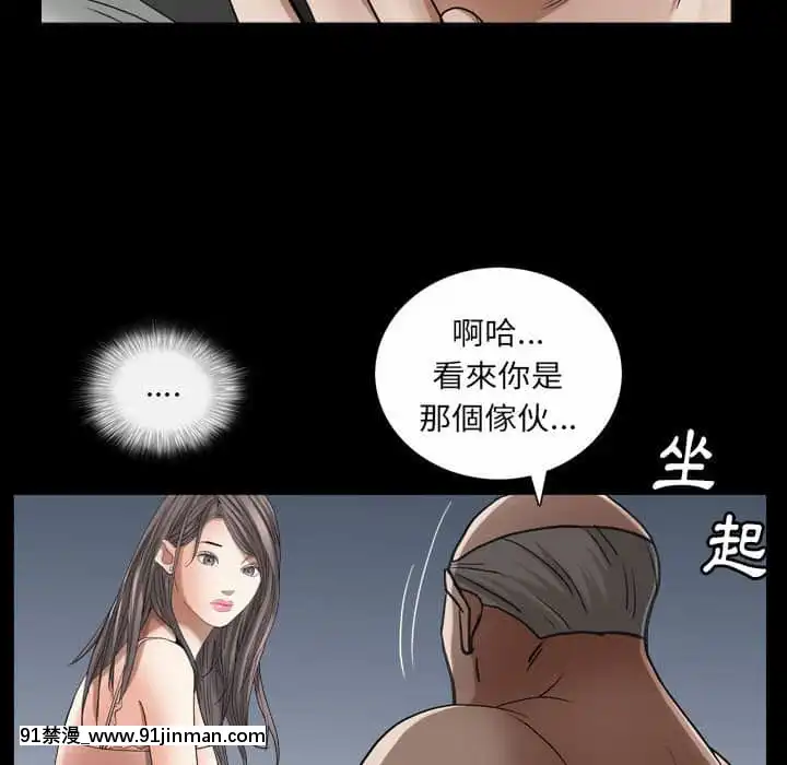 枷鎖2：赤腳27-28話[青梅竹馬絕對不會輸的戀愛喜劇 h漫]