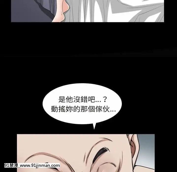 枷鎖2：赤腳27-28話[青梅竹馬絕對不會輸的戀愛喜劇 h漫]