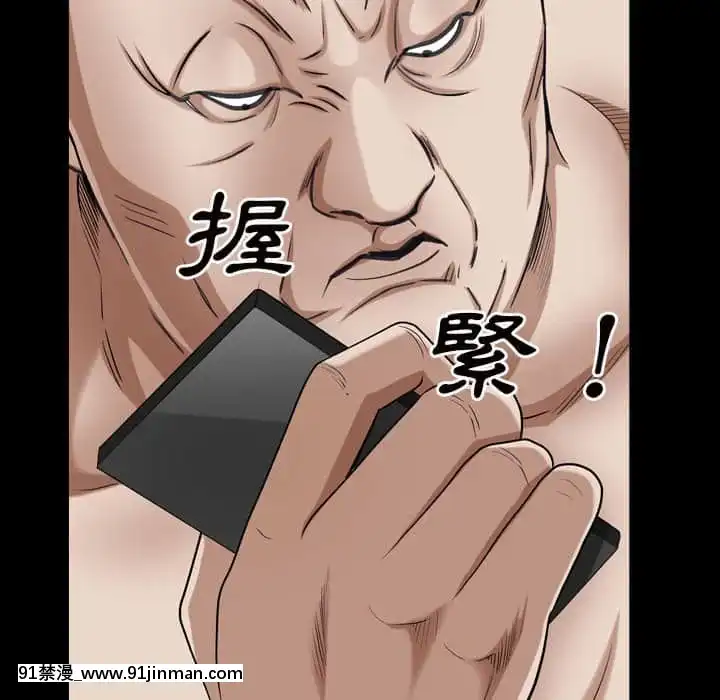 枷鎖2：赤腳27-28話[青梅竹馬絕對不會輸的戀愛喜劇 h漫]