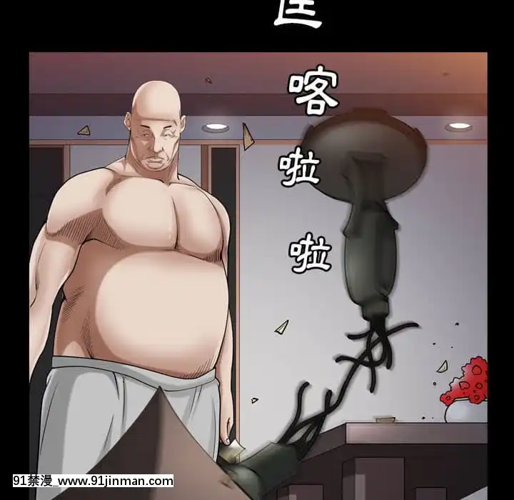 枷鎖2：赤腳27-28話[青梅竹馬絕對不會輸的戀愛喜劇 h漫]