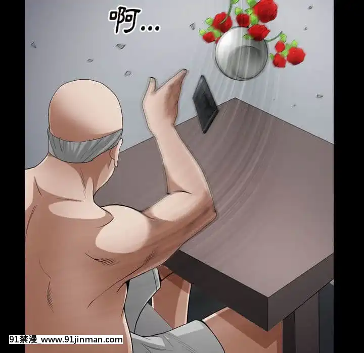 枷鎖2：赤腳27-28話[青梅竹馬絕對不會輸的戀愛喜劇 h漫]