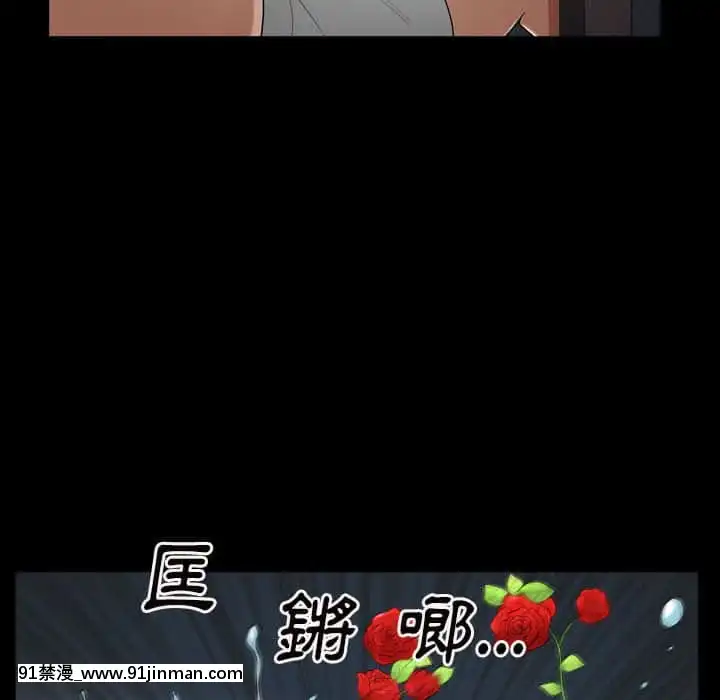 枷鎖2：赤腳27-28話[青梅竹馬絕對不會輸的戀愛喜劇 h漫]