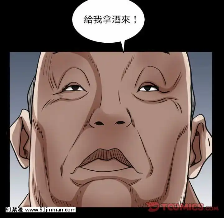 枷鎖2：赤腳27-28話[青梅竹馬絕對不會輸的戀愛喜劇 h漫]