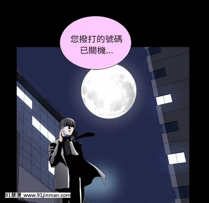 枷鎖2：赤腳27-28話[青梅竹馬絕對不會輸的戀愛喜劇 h漫]