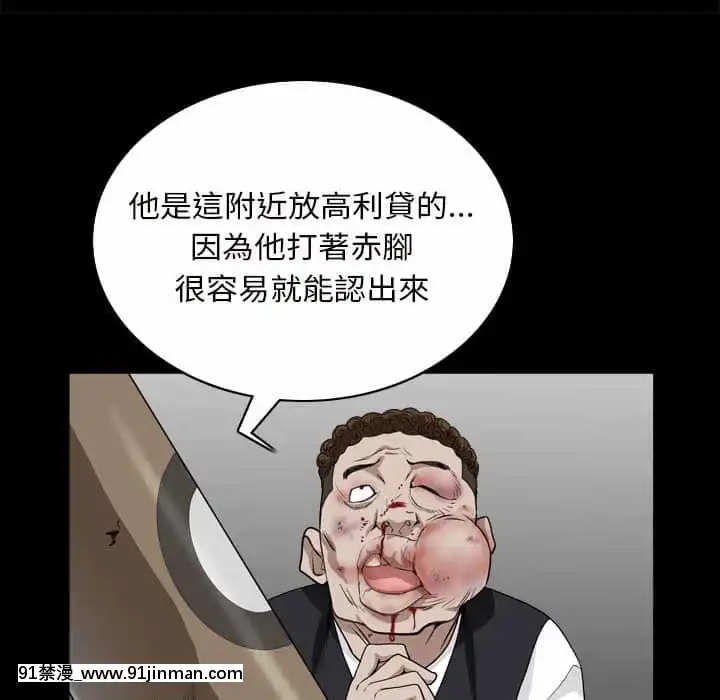 枷鎖2：赤腳27-28話[青梅竹馬絕對不會輸的戀愛喜劇 h漫]