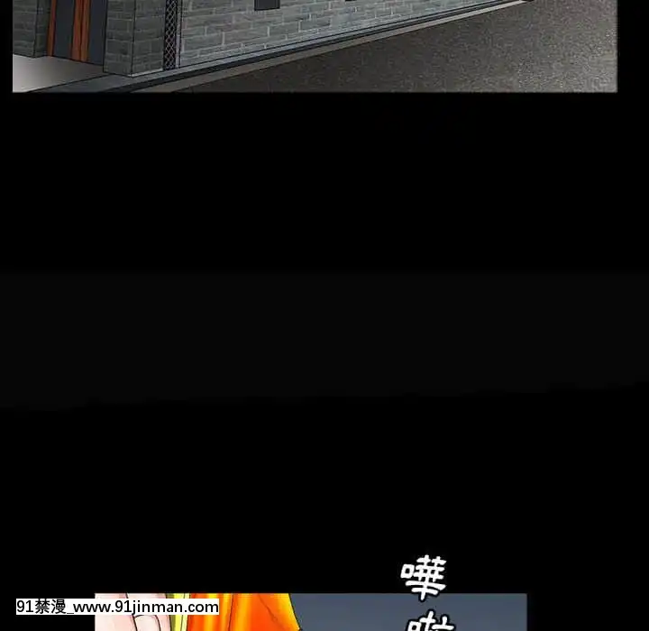 枷鎖2：赤腳27-28話[青梅竹馬絕對不會輸的戀愛喜劇 h漫]