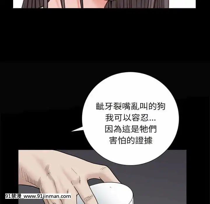 枷鎖2：赤腳27-28話[青梅竹馬絕對不會輸的戀愛喜劇 h漫]