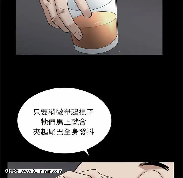 枷鎖2：赤腳27-28話[青梅竹馬絕對不會輸的戀愛喜劇 h漫]