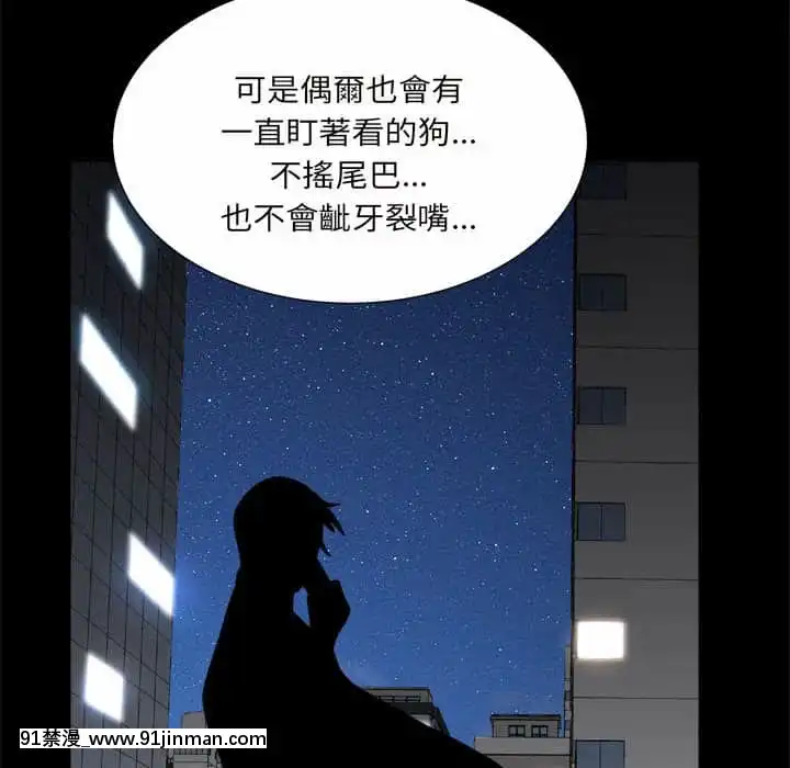 枷鎖2：赤腳27-28話[青梅竹馬絕對不會輸的戀愛喜劇 h漫]