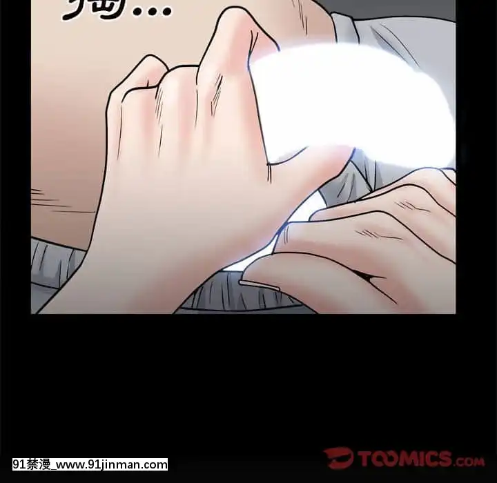 枷鎖2：赤腳27-28話[青梅竹馬絕對不會輸的戀愛喜劇 h漫]