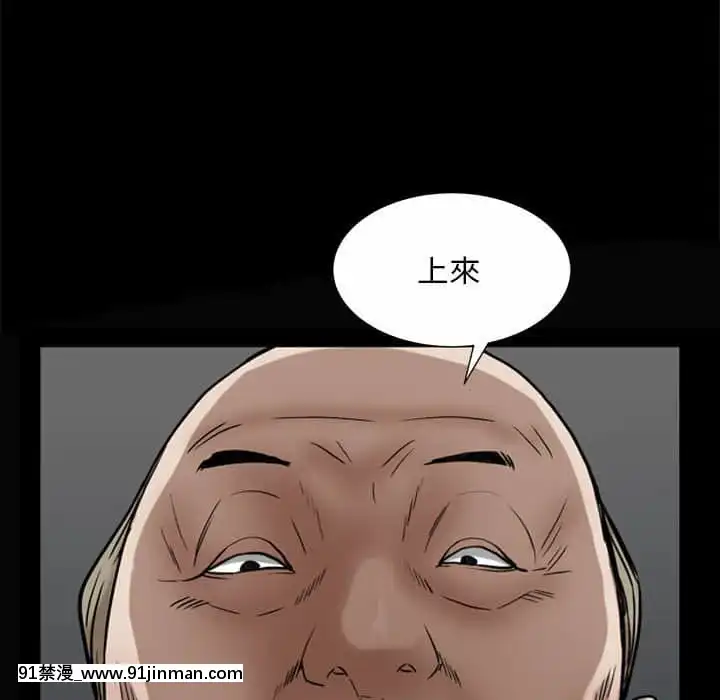 枷鎖2：赤腳27-28話[青梅竹馬絕對不會輸的戀愛喜劇 h漫]