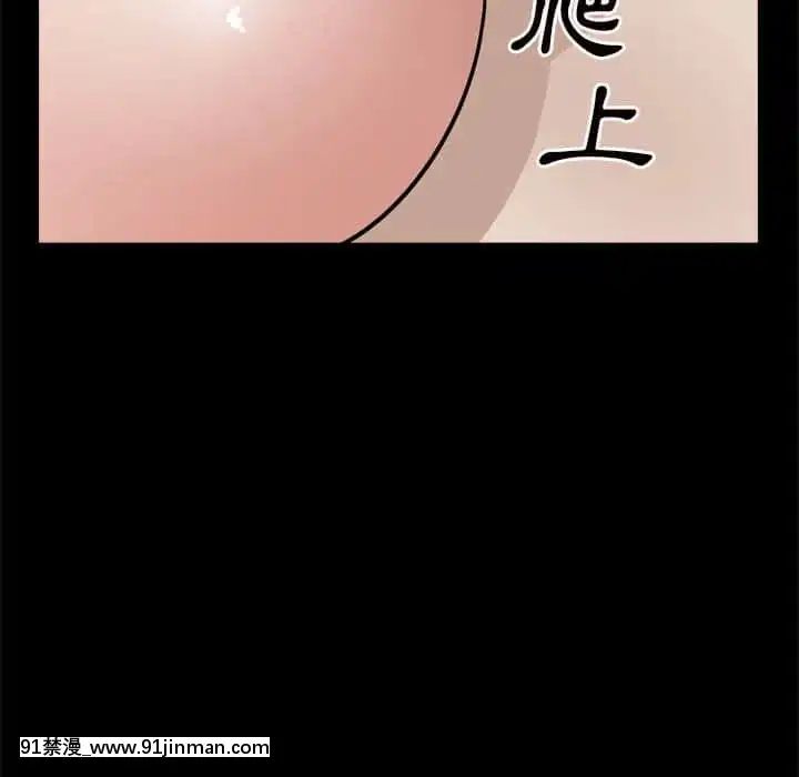 枷鎖2：赤腳27-28話[青梅竹馬絕對不會輸的戀愛喜劇 h漫]