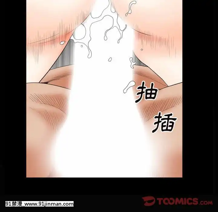 枷鎖2：赤腳27-28話[青梅竹馬絕對不會輸的戀愛喜劇 h漫]