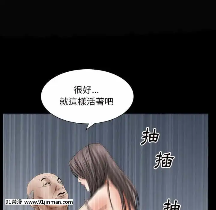 枷鎖2：赤腳27-28話[青梅竹馬絕對不會輸的戀愛喜劇 h漫]