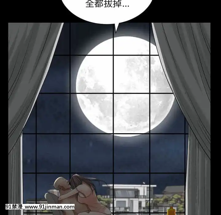 枷鎖2：赤腳27-28話[青梅竹馬絕對不會輸的戀愛喜劇 h漫]