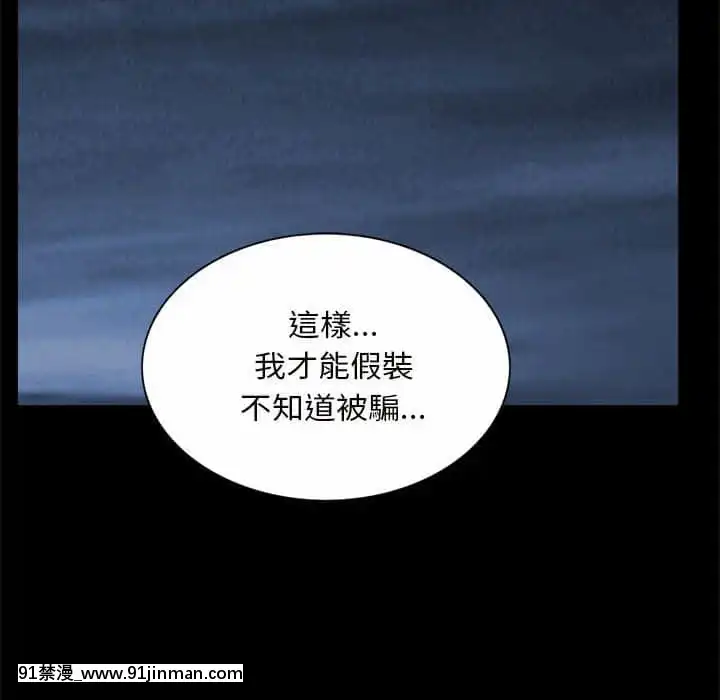 枷鎖2：赤腳27-28話[青梅竹馬絕對不會輸的戀愛喜劇 h漫]