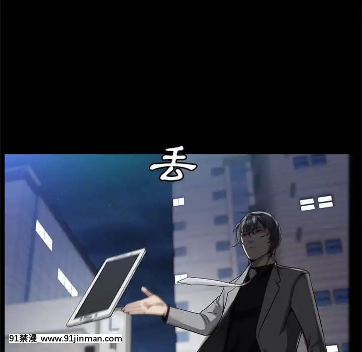 枷鎖2：赤腳27-28話[青梅竹馬絕對不會輸的戀愛喜劇 h漫]