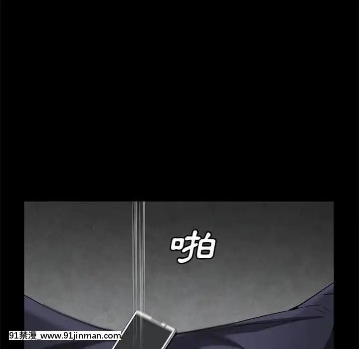 枷鎖2：赤腳27-28話[青梅竹馬絕對不會輸的戀愛喜劇 h漫]