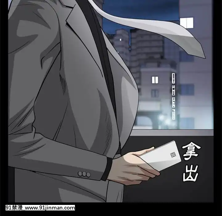 枷鎖2：赤腳27-28話[青梅竹馬絕對不會輸的戀愛喜劇 h漫]