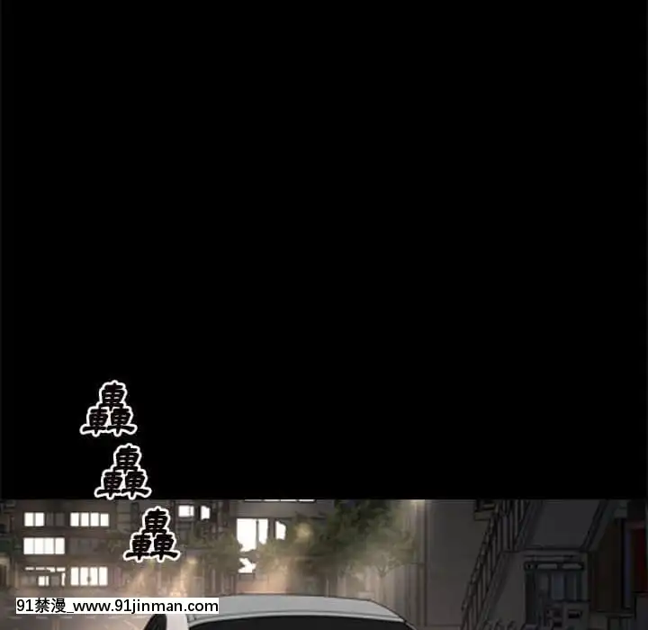 枷鎖2：赤腳27-28話[青梅竹馬絕對不會輸的戀愛喜劇 h漫]
