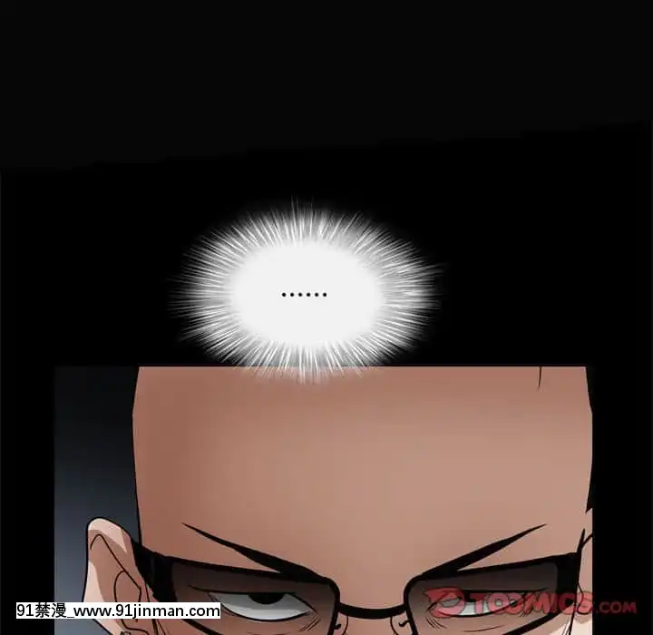 枷鎖2：赤腳27-28話[青梅竹馬絕對不會輸的戀愛喜劇 h漫]