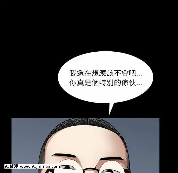 枷鎖2：赤腳27-28話[青梅竹馬絕對不會輸的戀愛喜劇 h漫]