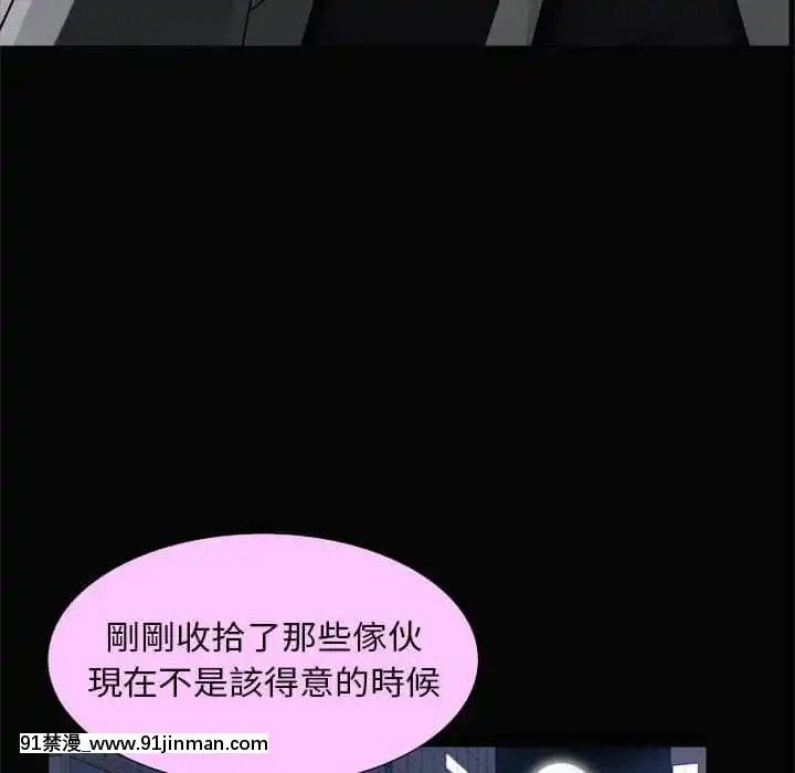 枷鎖2：赤腳27-28話[青梅竹馬絕對不會輸的戀愛喜劇 h漫]