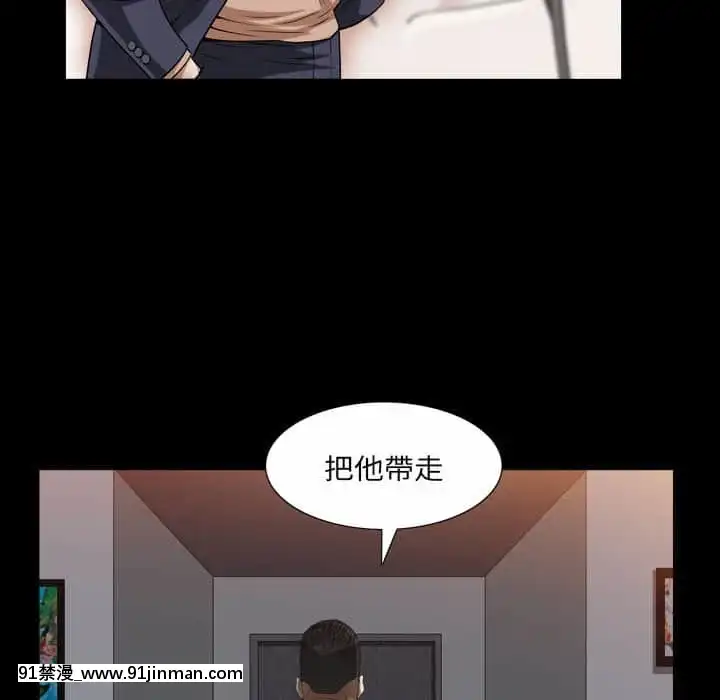 枷鎖2：赤腳27-28話[青梅竹馬絕對不會輸的戀愛喜劇 h漫]
