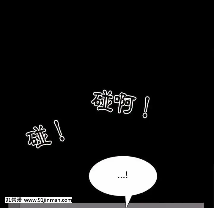 枷鎖2：赤腳27-28話[青梅竹馬絕對不會輸的戀愛喜劇 h漫]