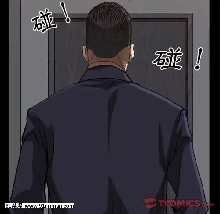 枷鎖2：赤腳27-28話[青梅竹馬絕對不會輸的戀愛喜劇 h漫]