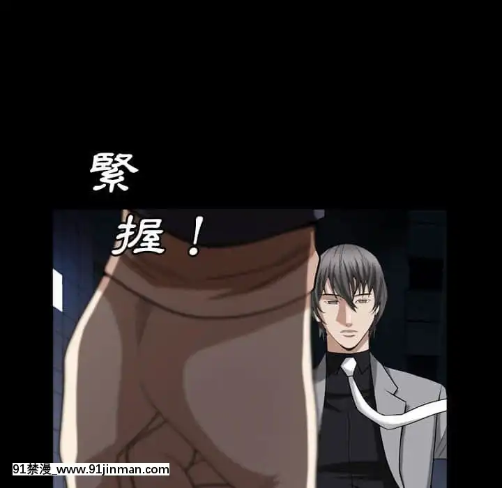 枷鎖2：赤腳27-28話[青梅竹馬絕對不會輸的戀愛喜劇 h漫]