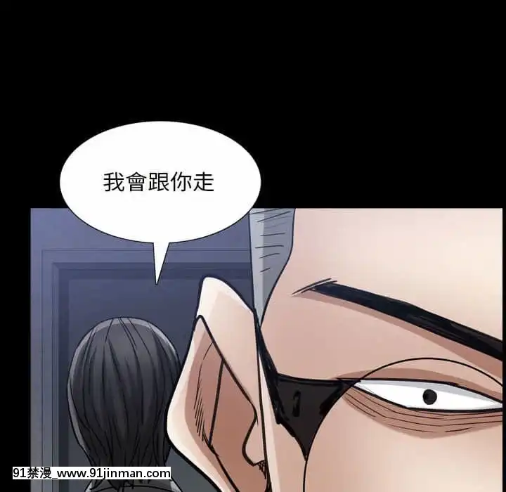 枷鎖2：赤腳27-28話[青梅竹馬絕對不會輸的戀愛喜劇 h漫]