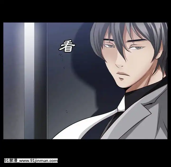 枷鎖2：赤腳27-28話[青梅竹馬絕對不會輸的戀愛喜劇 h漫]