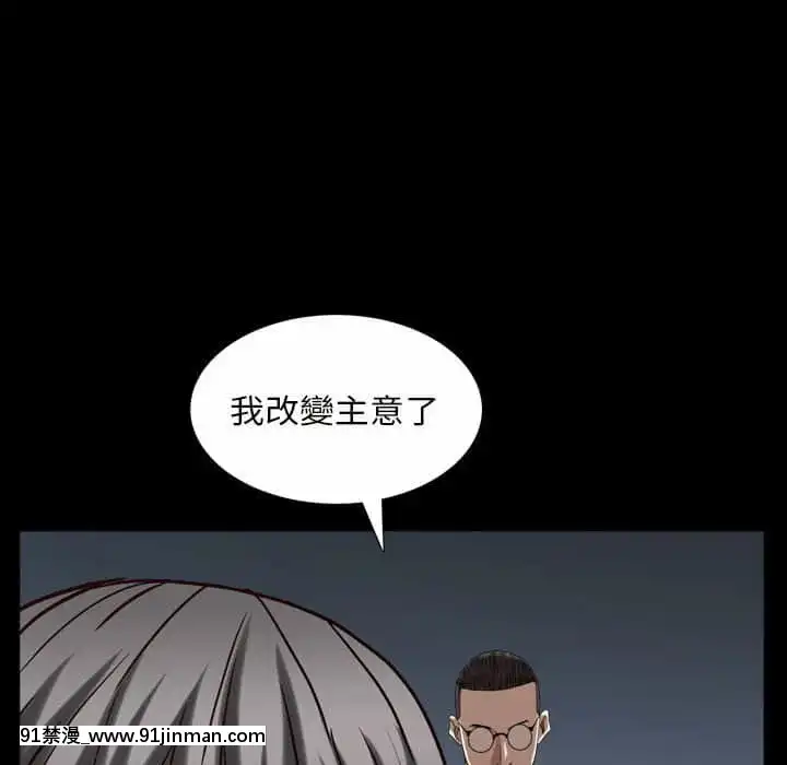 枷鎖2：赤腳27-28話[青梅竹馬絕對不會輸的戀愛喜劇 h漫]