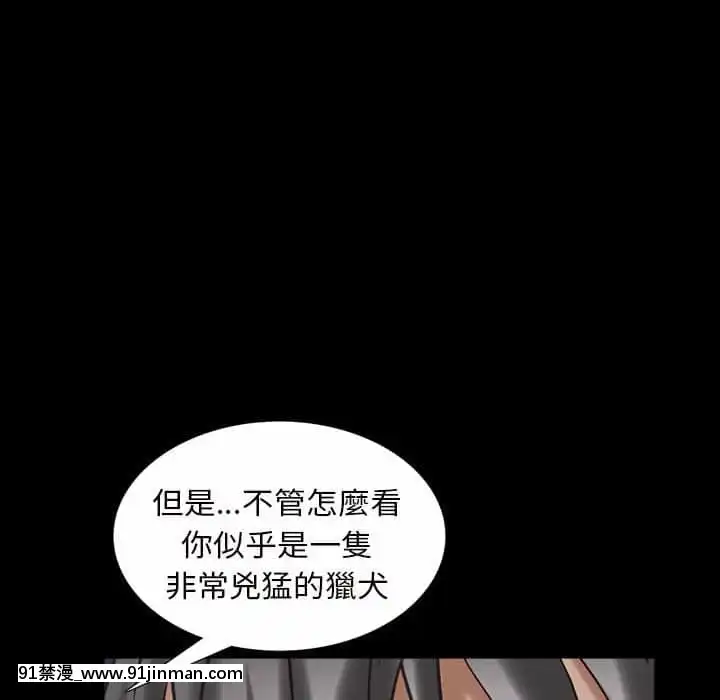 枷鎖2：赤腳27-28話[青梅竹馬絕對不會輸的戀愛喜劇 h漫]