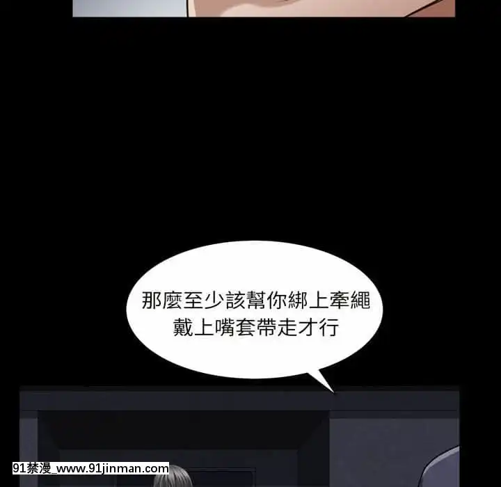 枷鎖2：赤腳27-28話[青梅竹馬絕對不會輸的戀愛喜劇 h漫]