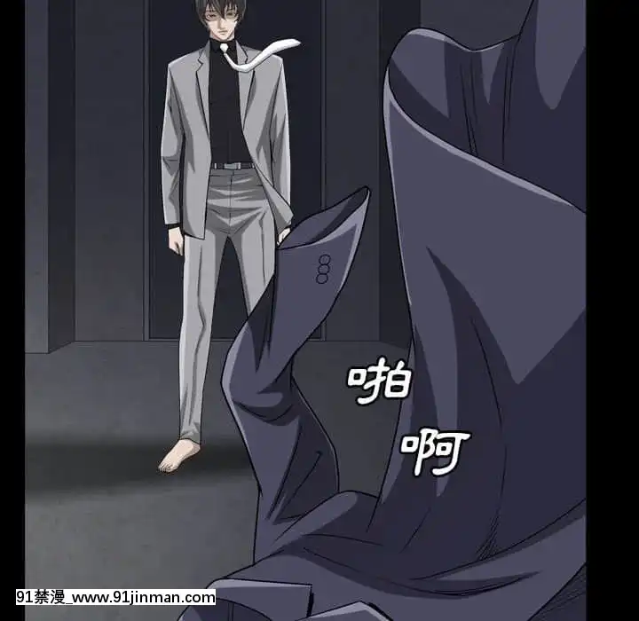 枷鎖2：赤腳27-28話[青梅竹馬絕對不會輸的戀愛喜劇 h漫]