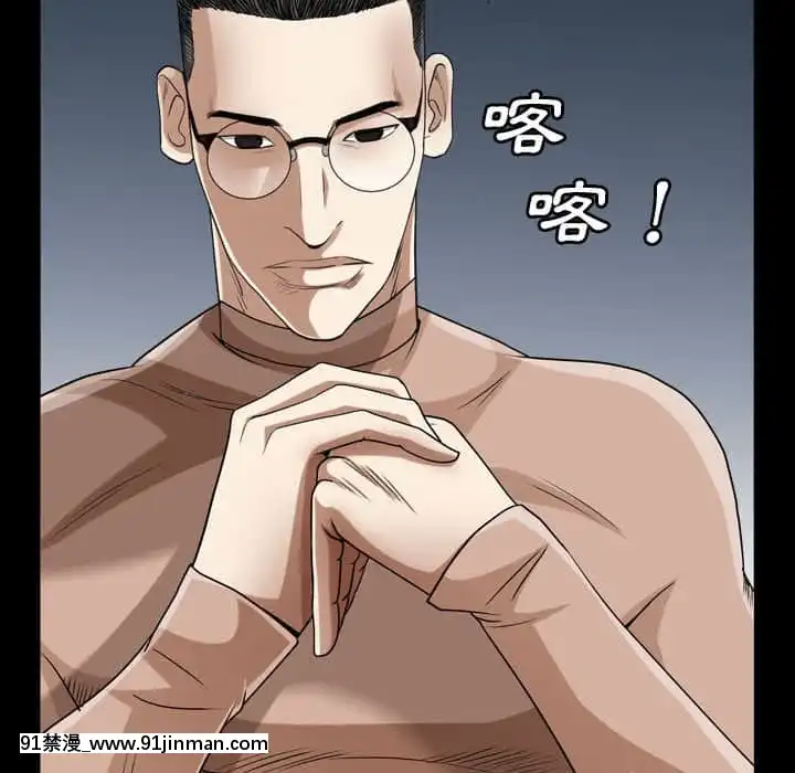 枷鎖2：赤腳27-28話[青梅竹馬絕對不會輸的戀愛喜劇 h漫]