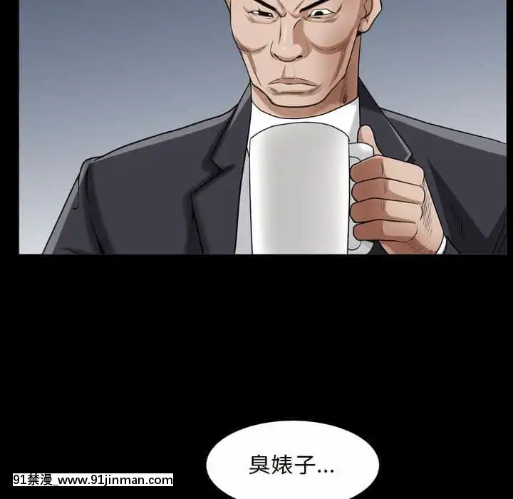 枷鎖2：赤腳27-28話[青梅竹馬絕對不會輸的戀愛喜劇 h漫]