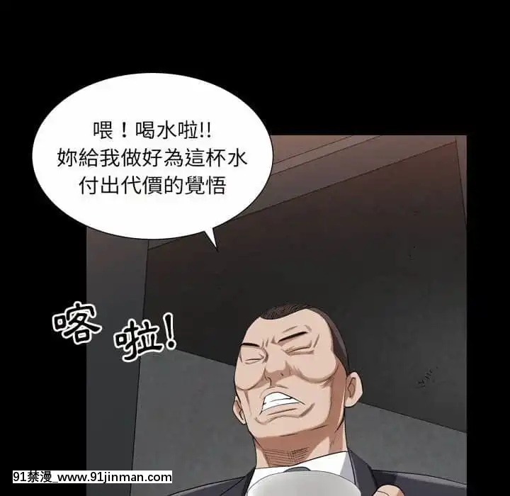 枷鎖2：赤腳27-28話[青梅竹馬絕對不會輸的戀愛喜劇 h漫]
