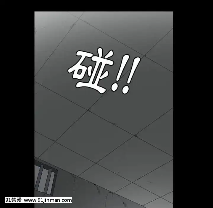 枷鎖2：赤腳27-28話[青梅竹馬絕對不會輸的戀愛喜劇 h漫]
