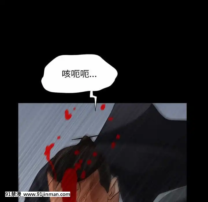 枷鎖2：赤腳27-28話[青梅竹馬絕對不會輸的戀愛喜劇 h漫]